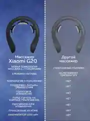 Массажер для шеи Enchen Jeeback G20 с подогревом, подушка для шеи и тела