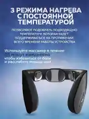 Массажер для шеи Enchen Jeeback G20 с подогревом, подушка для шеи и тела