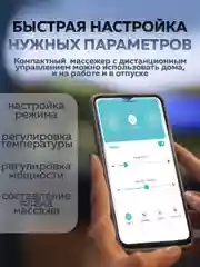 Массажер для шеи Enchen Jeeback G20 с подогревом, подушка для шеи и тела