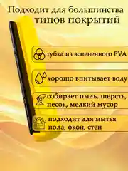 Желтый губка насадка для швабры с отжимом, сменная, 27 см,