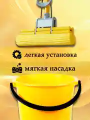 Желтый губка насадка для швабры с отжимом, сменная, 27 см,