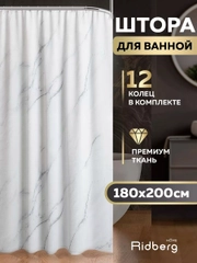 Тканевая шторка в ванную, мрамор, 180 x 200 см, Ridberg, 12 колец в комплекте