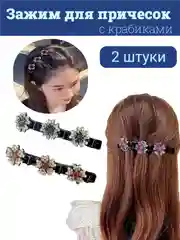 Синий заколки зажимы для волос с крабиками, для челки, 2 шт