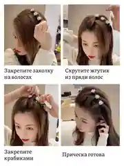 Розовый заколки зажимы для волос с крабиками, для челки, 2 шт