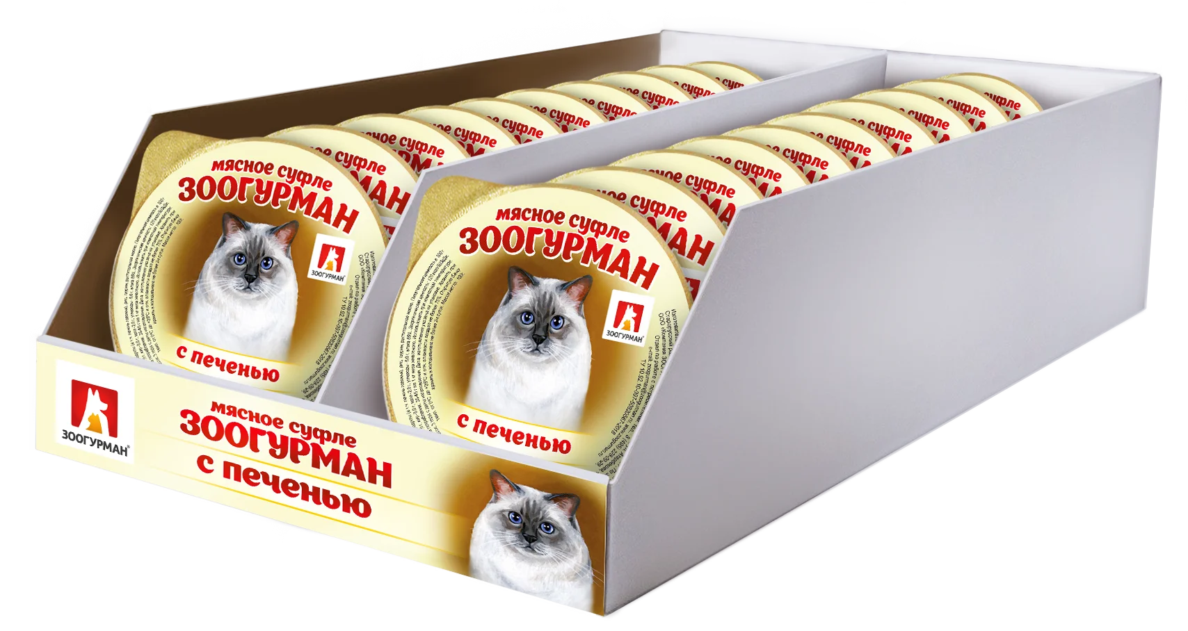 Влажный корм для кошек Суфле ЗООГУРМАН с печенью д/к ламистеры 100г*20шт