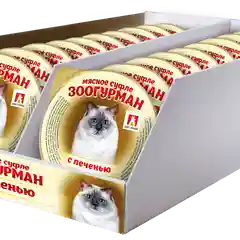 Влажный корм для кошек Суфле ЗООГУРМАН с печенью д/к ламистеры 100г*20шт