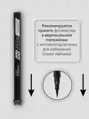 Подводка для глаз, черная, фломастер