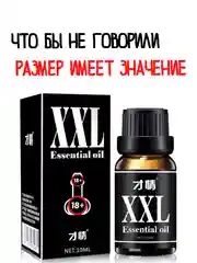 Черный масло для увеличения члена / возбудитель для мужчин для эрекции / виагра / эфирное масло
