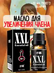 Масло для увеличения члена / возбудитель для мужчин для эрекции / виагра / эфирное масло