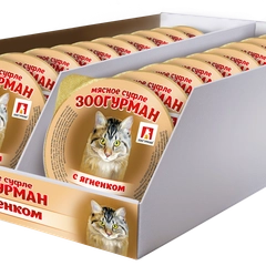 Влажный корм для кошек СуфлеЗООГУРМАН с ягненком для кошек 100г*20шт