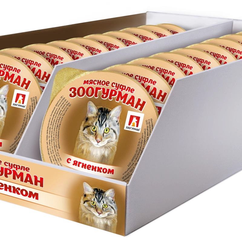 Влажный корм для кошек СуфлеЗООГУРМАН с ягненком для кошек 100г*20шт