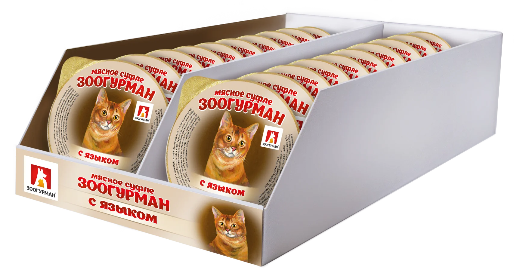 Влажный корм для кошек СуфлеЗООГУРМАН с языком для кошек 100г*20шт
