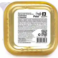 Влажный корм для собак Смолли Дог Телятина с языком (патэ) ламистер 100г*15шт