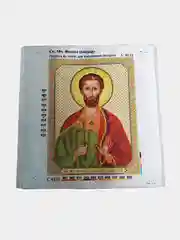 Желтый набор для вышивания  бисером разные иконы