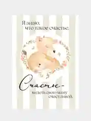 Голубой открытка с крафт-конвертом с юмором любимому человеку на день рождения, А6 10 х 15 см