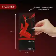 Алый сертификат подарочный на ролевые игры 18+