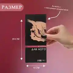 Багровый сертификат подарочный на ролевые игры 18+