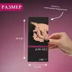 Красный сертификат подарочный на ролевые игры 18+