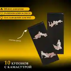 Желтый сертификат подарочный на ролевые игры 18+