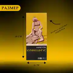 Желтый сертификат подарочный на ролевые игры 18+