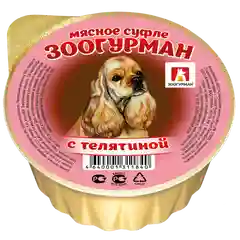 Мясное Суфле ЗООГУРМАН с телятиной для собак 100гр *20