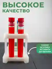Набор для опытов №15: пробирки, штатив, пипетки