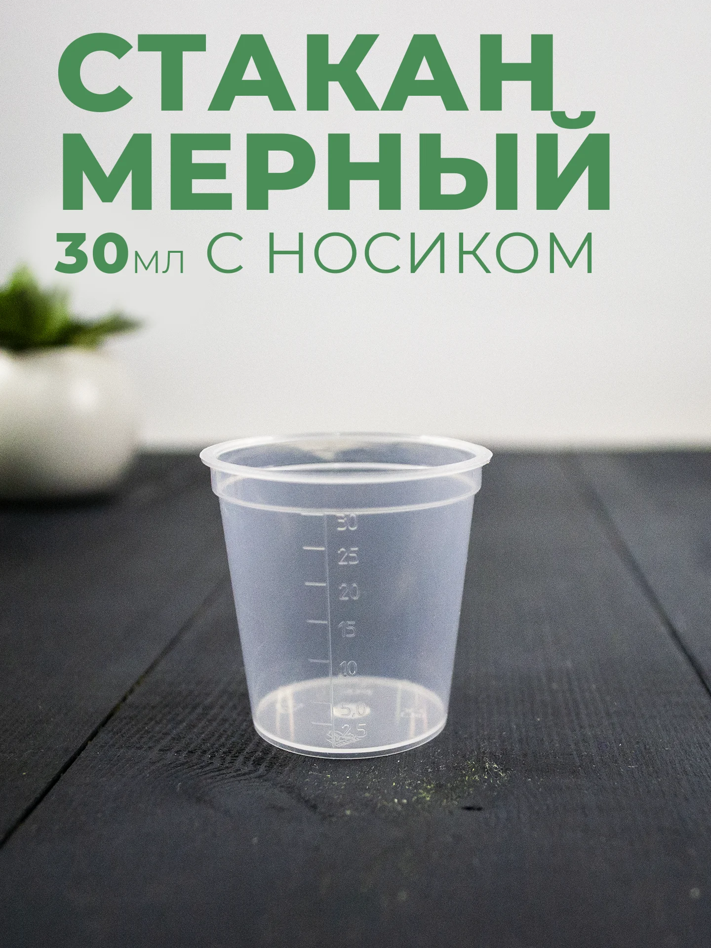 Набор для опытов №15: пробирки, штатив, пипетки