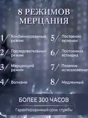 Бежевый гирлянда-штора, 1.5 х 1.5, 2 х 2, 3 х 3