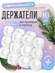 Угольный гирлянда-штора, 1.5 х 1.5, 2 х 2, 3 х 3
