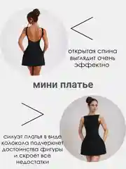 Алый платье с открытой спиной / женское вечернее платье / платье мини / новогоднее платье