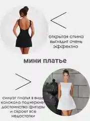 Алый платье с открытой спиной / женское вечернее платье / платье мини / новогоднее платье