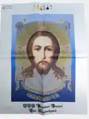 Набор для вышивания  бисером разные иконы