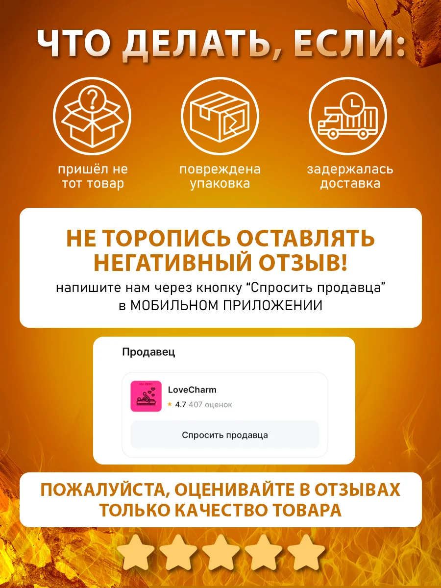 Гель для увеличения члена "Rhino gold", лубрикант, гель увеличитель, 50 мл