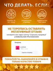 Гель для увеличения члена "Rhino gold", лубрикант, гель увеличитель, 50 мл