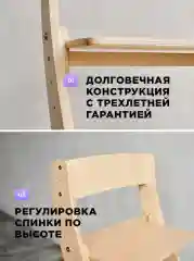Растущий Стул детский для школьника Klikkin и подушки Звезда серая