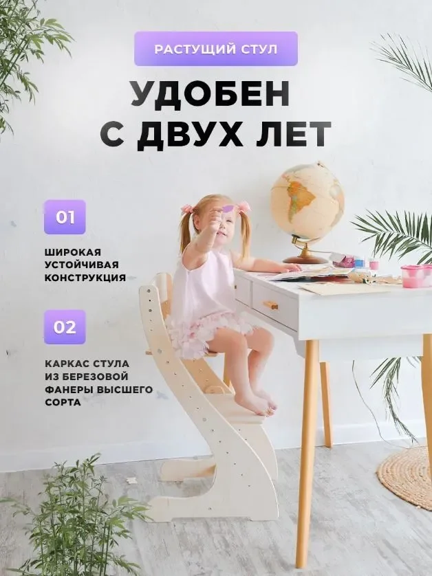 Растущий Стул детский для школьника Klikkin и подушки Звезда серая