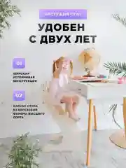 Растущий Стул детский для школьника Klikkin и подушки Звезда серая