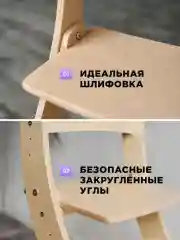 Растущий Стул детский для школьника Klikkin и подушки Звезда серая
