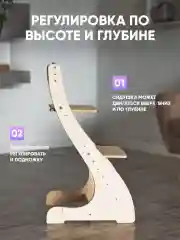 Растущий Стул детский для школьника Klikkin и подушки Звезда серая