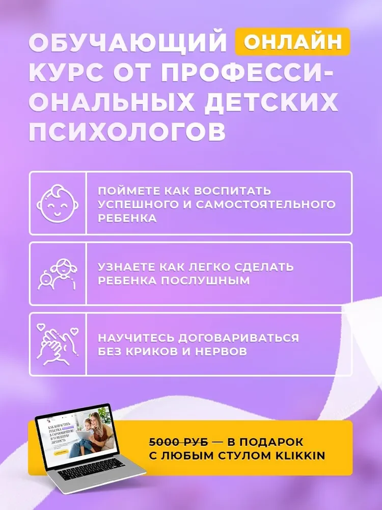 Растущий Стул детский для школьника Klikkin и подушки Звезда серая