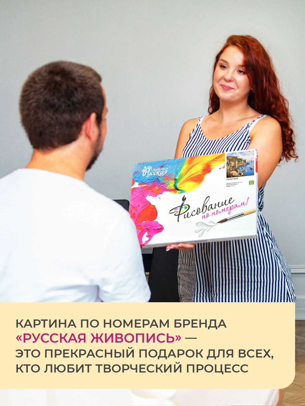 Снежные горы Картина по номерам на холсте с подрамником 40 х 50 см "Русская живопись"