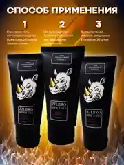 Гель для увеличения члена "Rhino gold", лубрикант, гель увеличитель, 50 мл
