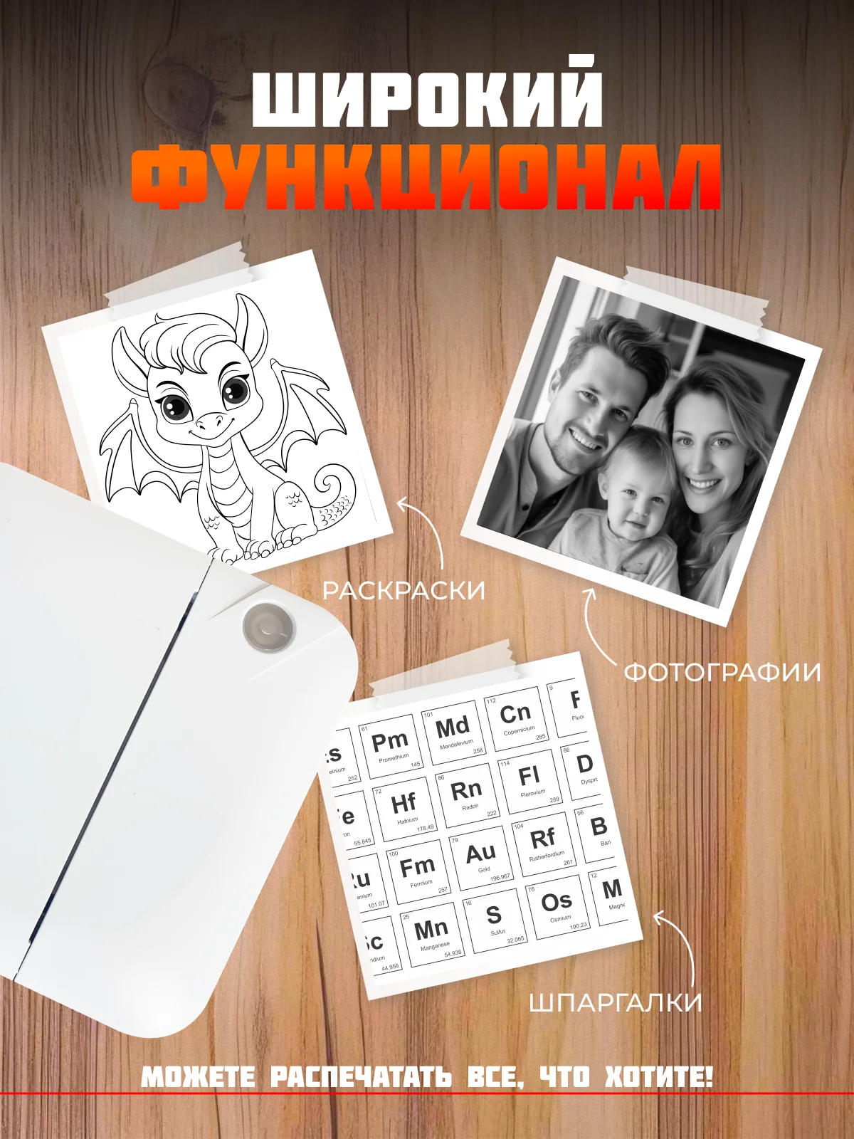 Прозрачный детский портативный мини-принтер, беспроводной, карманный термопринтер, Bluetooth