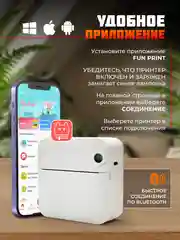 Прозрачный детский портативный мини-принтер, беспроводной, карманный термопринтер, Bluetooth