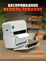 Прозрачный детский портативный мини-принтер, беспроводной, карманный термопринтер, Bluetooth