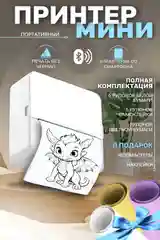 Молочный детский портативный мини-принтер, беспроводной, карманный термопринтер, Bluetooth