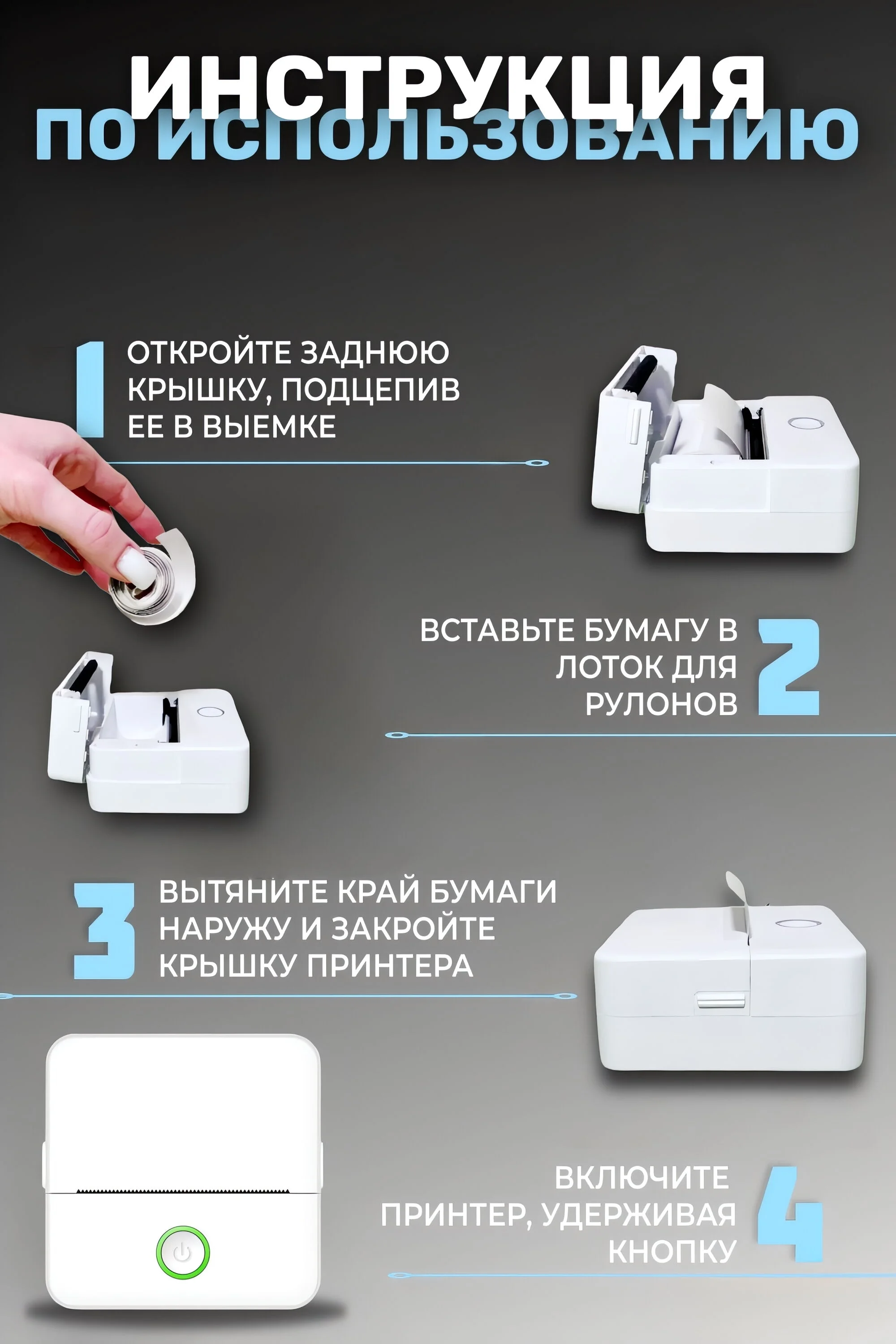 Молочный детский портативный мини-принтер, беспроводной, карманный термопринтер, Bluetooth