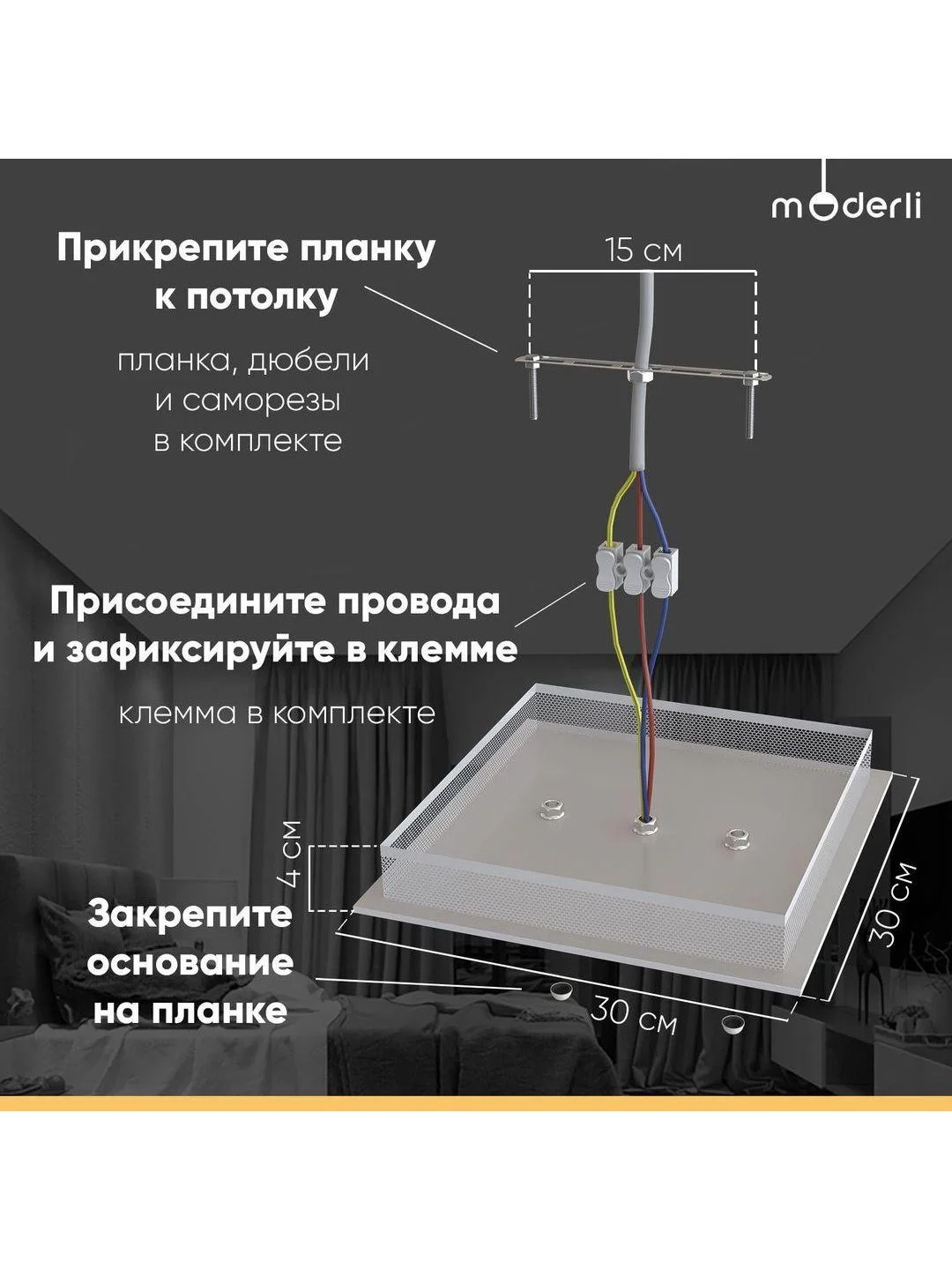 Люстра потолочная светодиодная Moderli  Zita