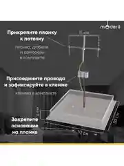 Люстра потолочная светодиодная Moderli  Zita