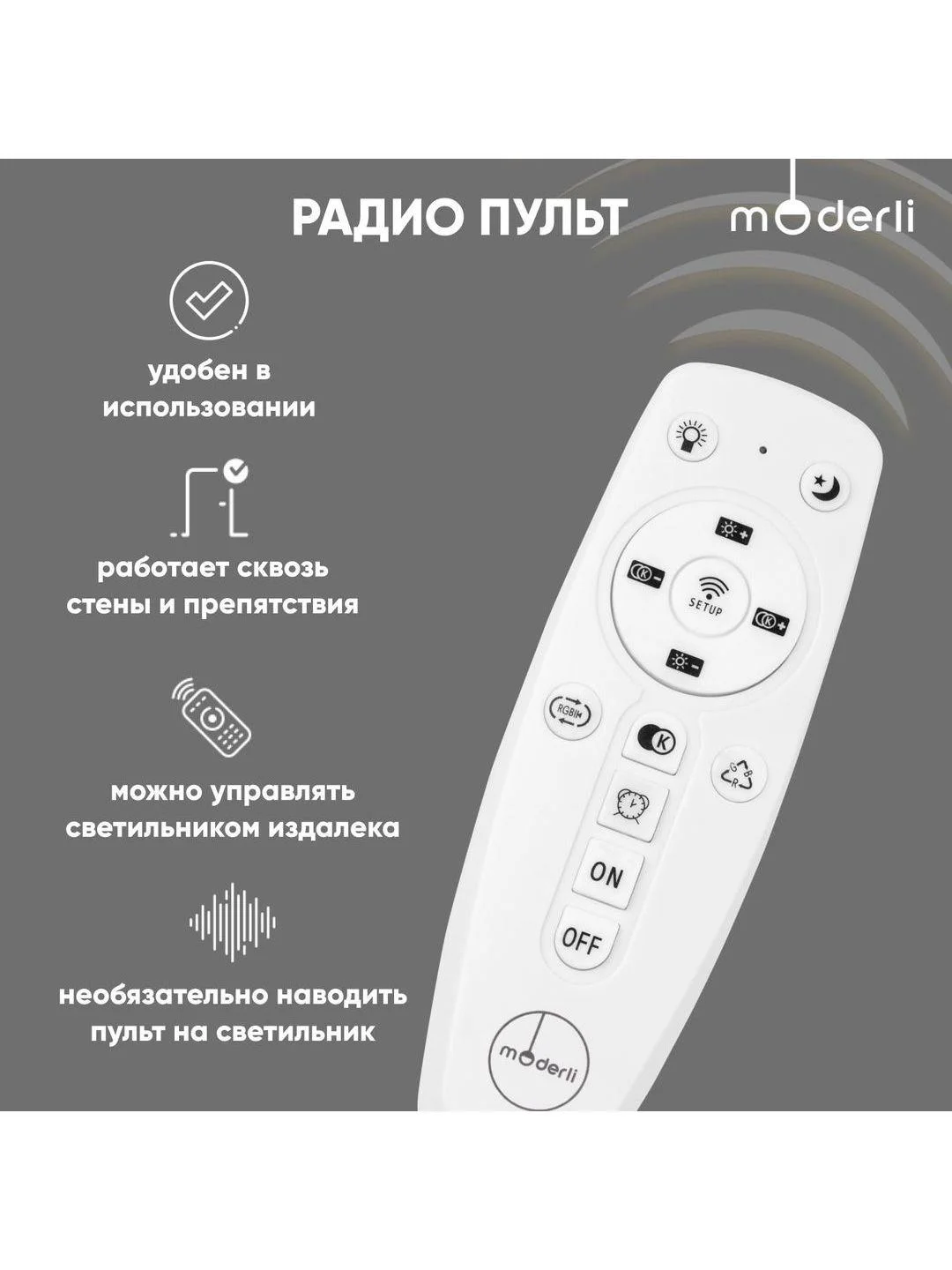 Люстра потолочная светодиодная Moderli  Zita